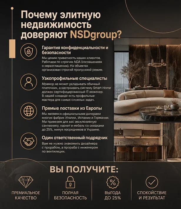 Ремонт коттеджей в Киеве