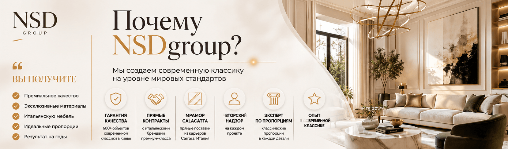 Стиль Современная классика в дизайне интерьера