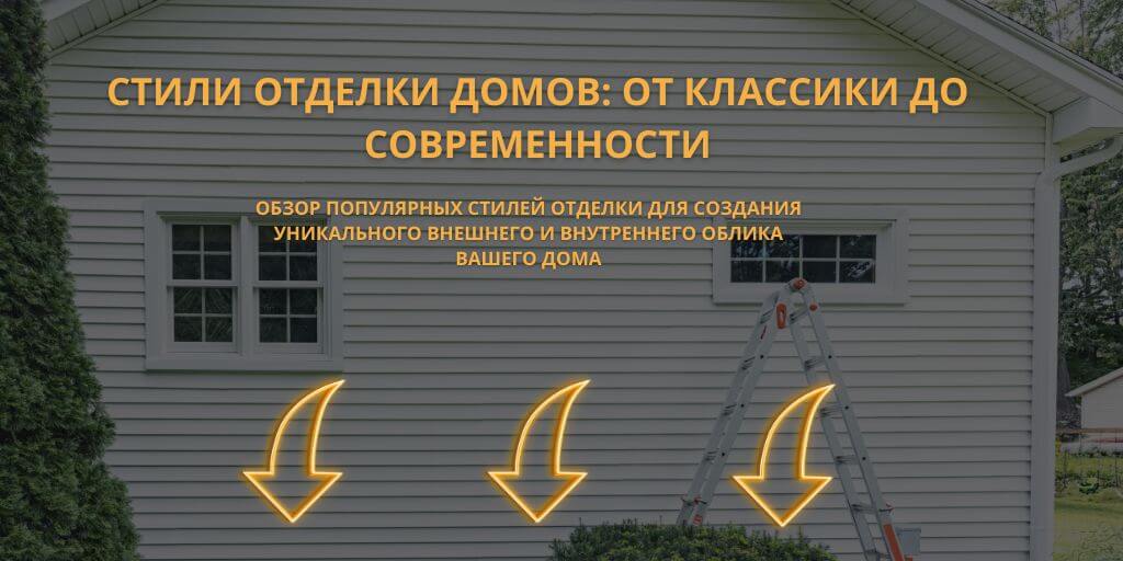декоративные отделки стен